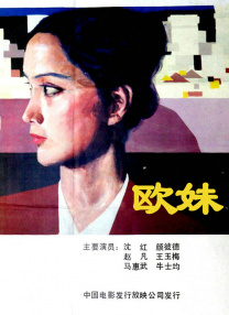 久久久久亚洲精品成人网小说