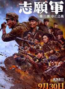 久久久久亚洲精品成人网小说